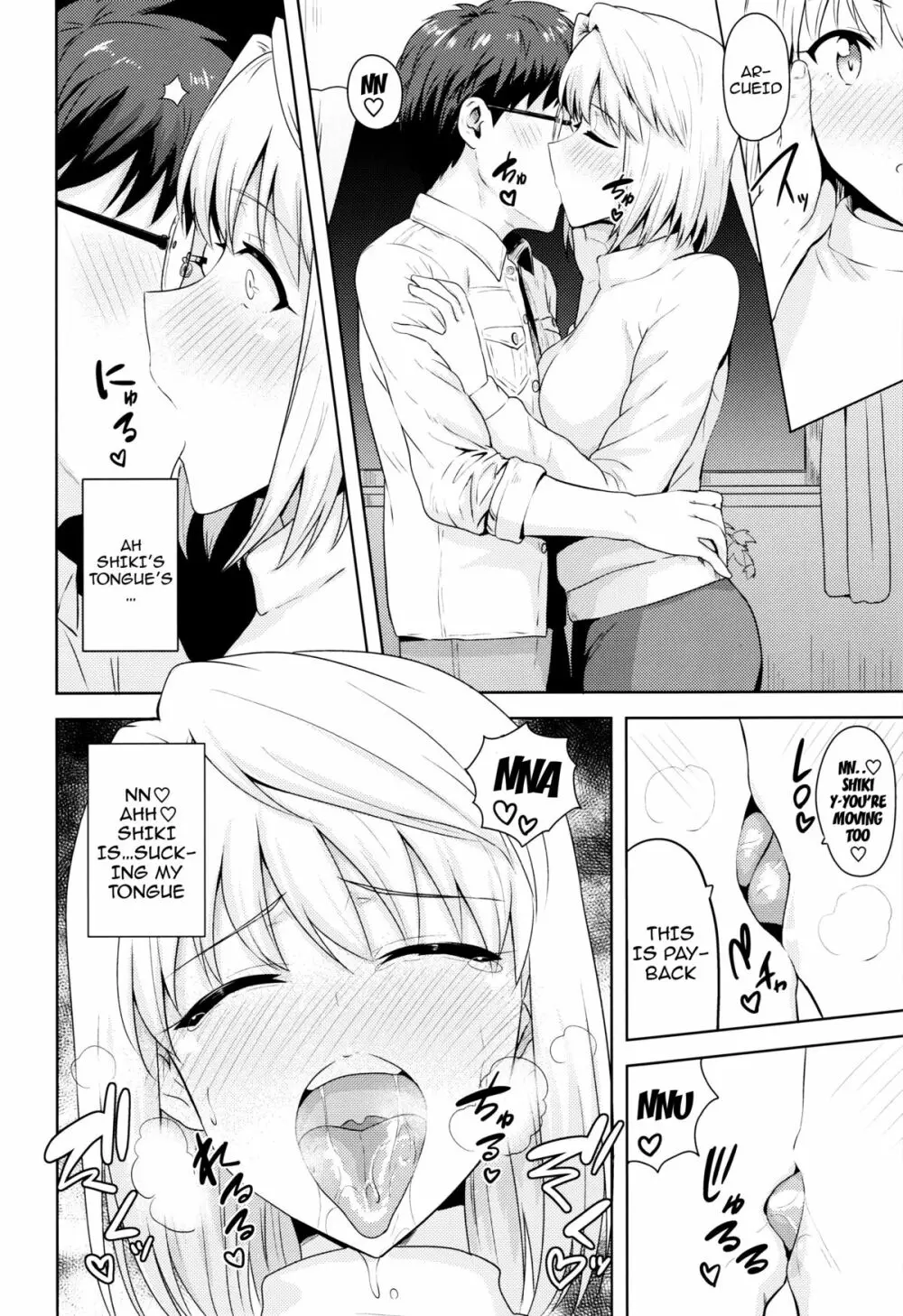 Those Two That Day ~Arcueid's Story~ Page.5