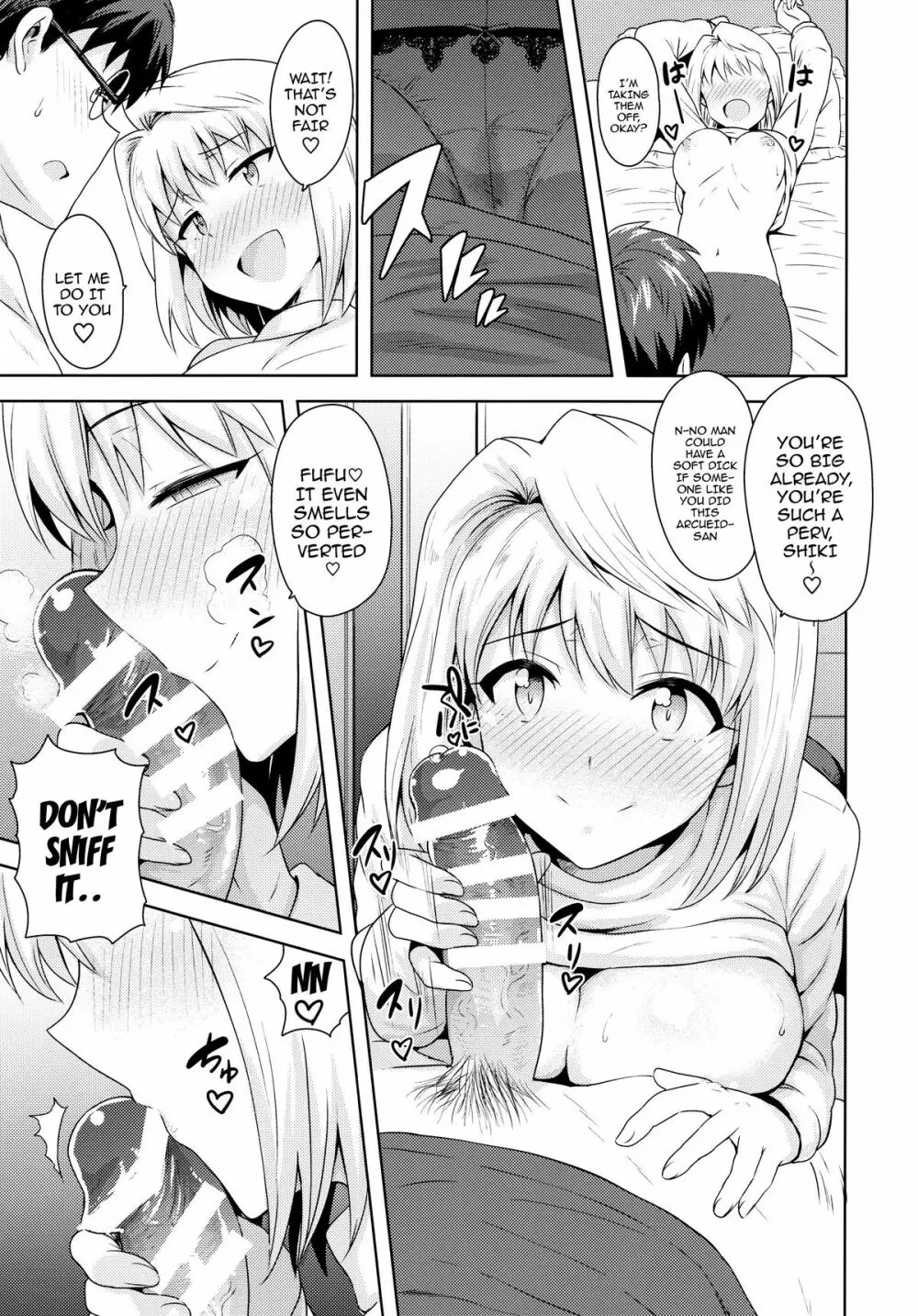 Those Two That Day ~Arcueid's Story~ Page.8