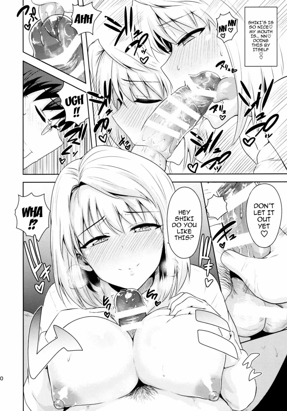 Those Two That Day ~Arcueid's Story~ Page.9