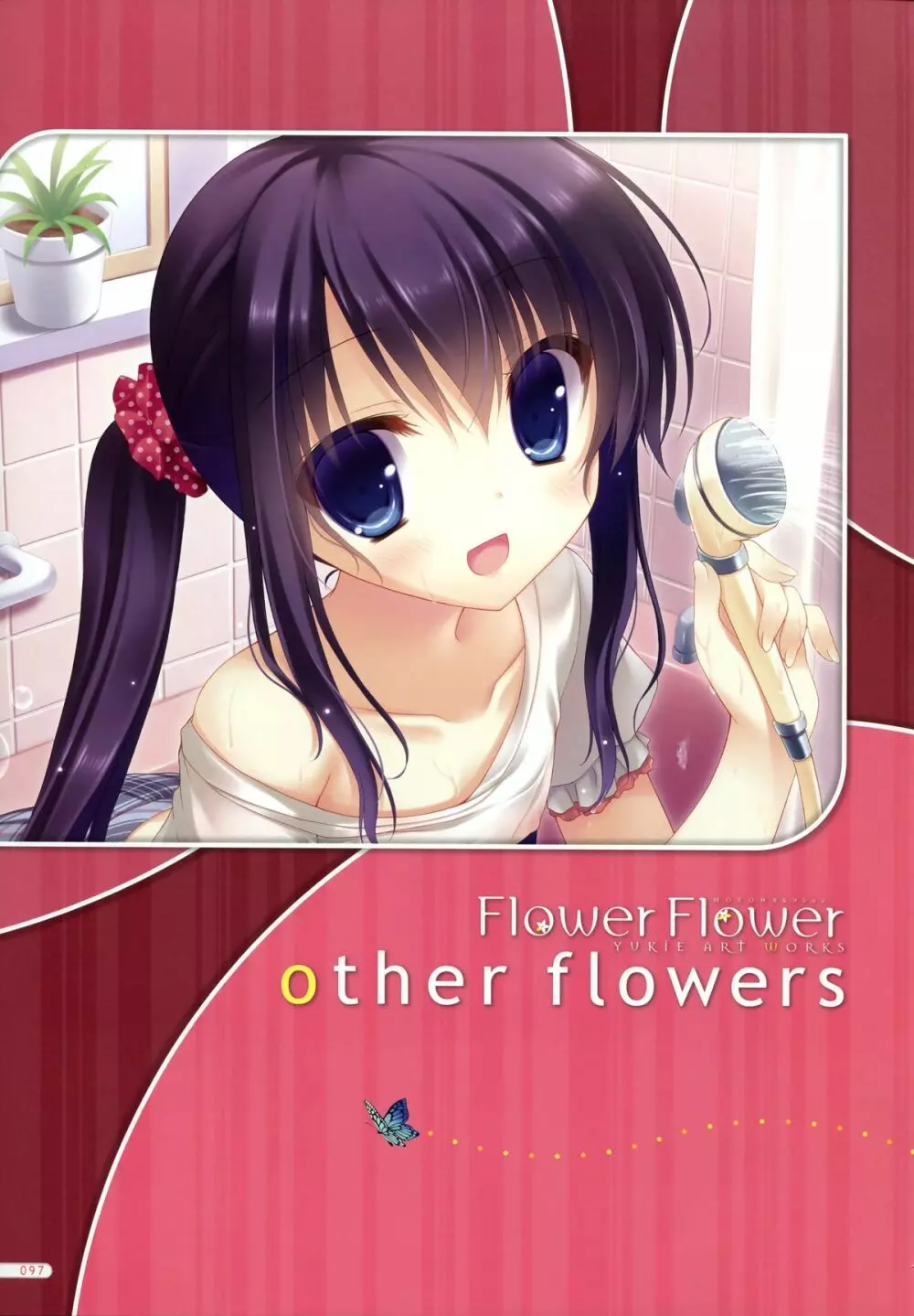 MOEOHセレクション Flower Flower ゆき恵画集 Page.86