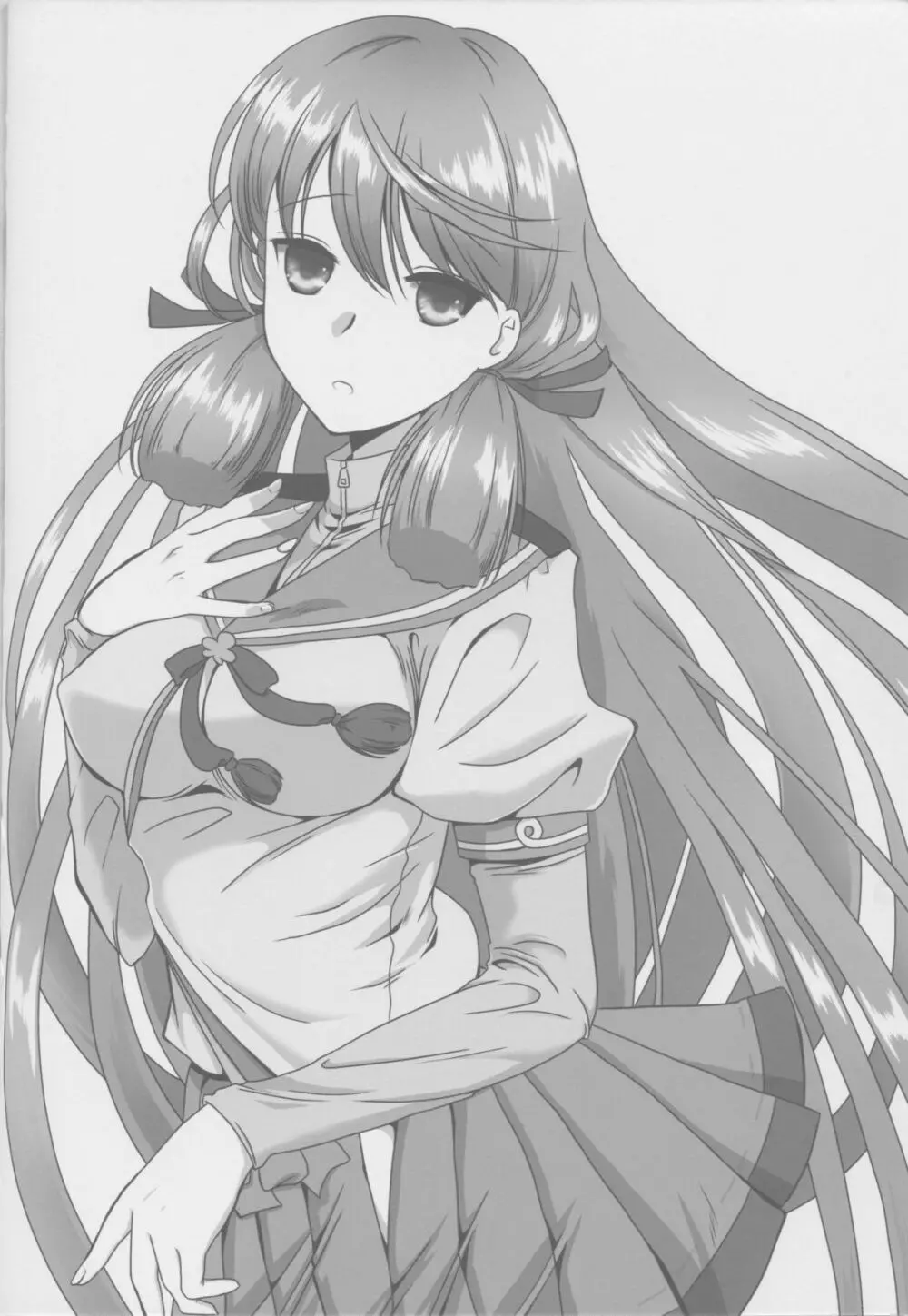 明石とソファーで Page.2