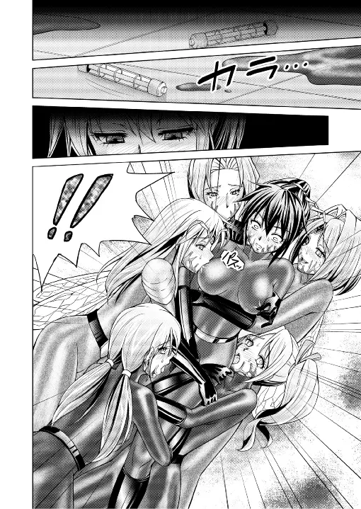 特防戦隊ダイナレンジャー ~ヒロイン快楽洗脳計画~ 【Vol.17/18】 Page.19