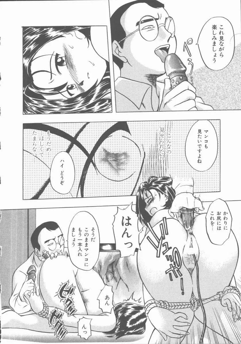 Lucky Gray Page.104
