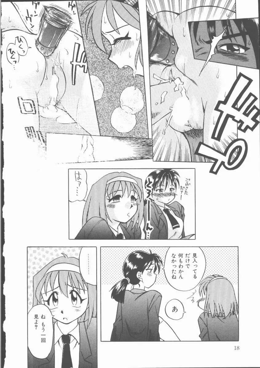 Lucky Gray Page.20