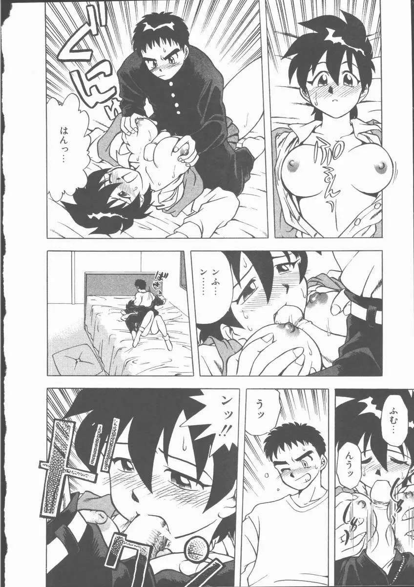 Lucky Gray Page.28