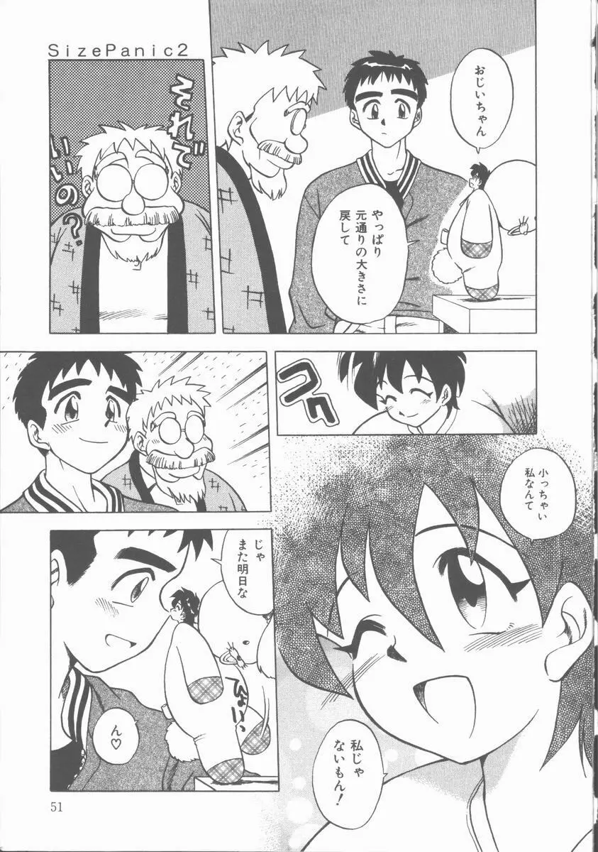 Lucky Gray Page.53