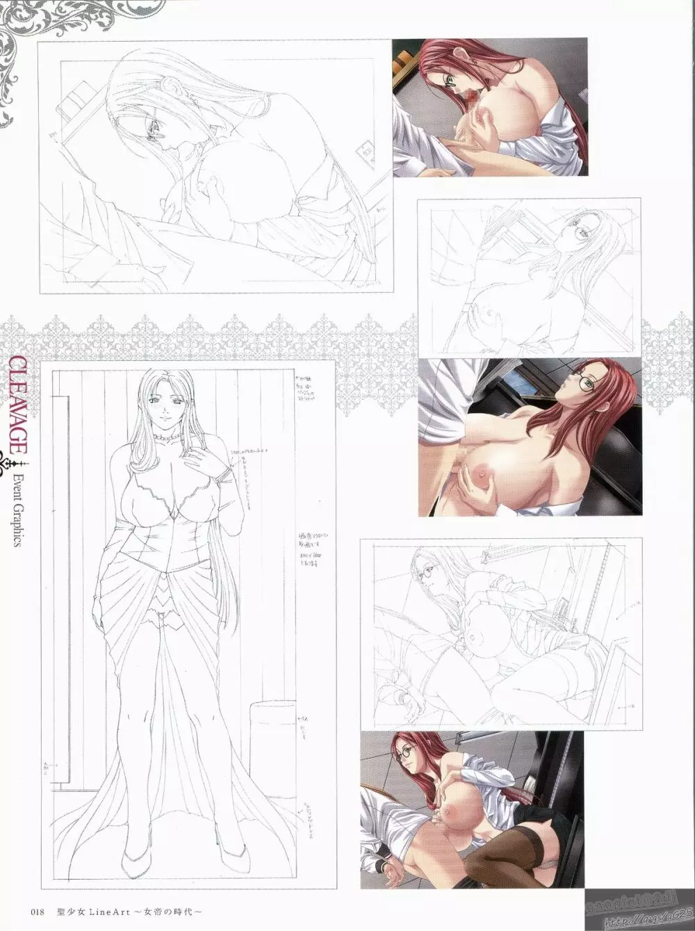 聖少女 LineArt～女帝の時代～ Page.22