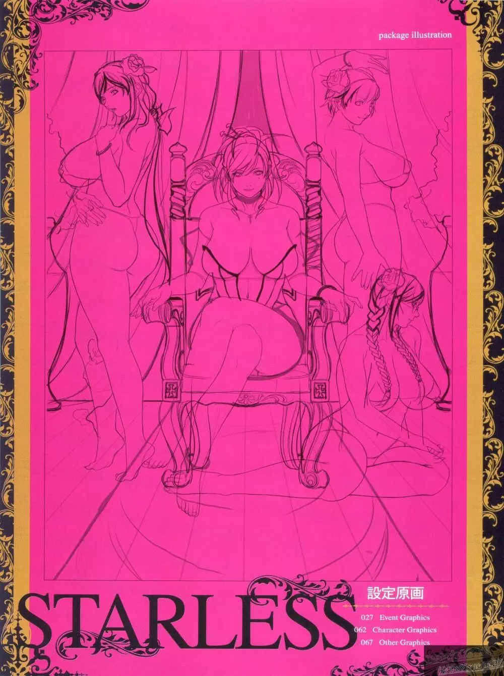 聖少女 LineArt～女帝の時代～ Page.30