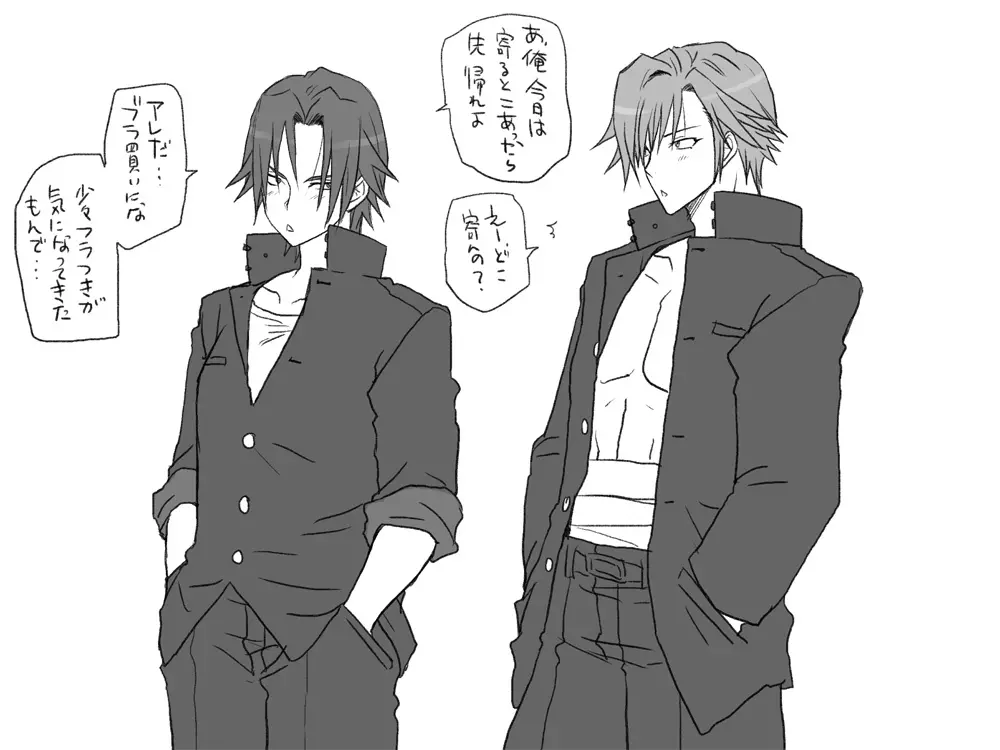 性転換後、親友と～相棒編～ Page.173