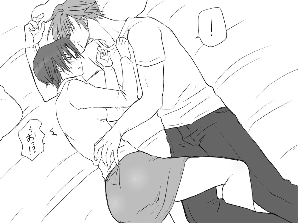 性転換後、親友と～相棒編～ Page.219