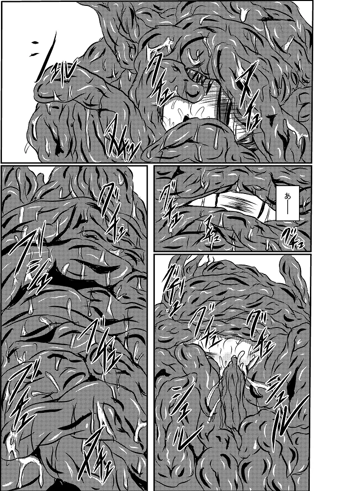 神炎戦姫ハツカVol.2 Page.30