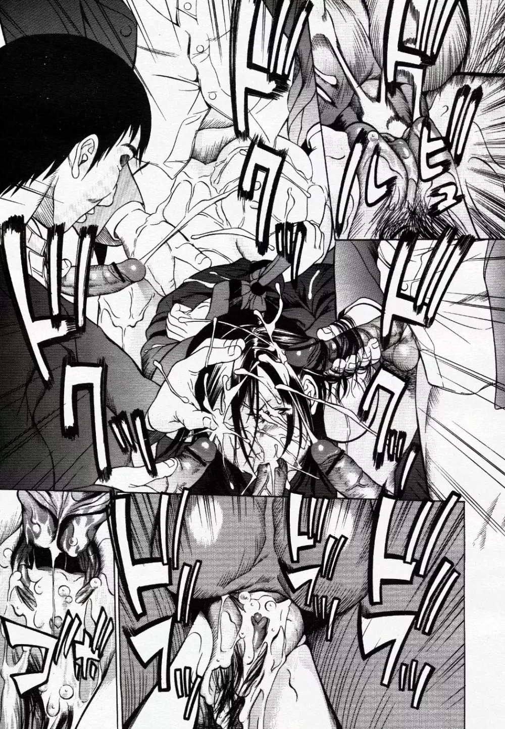 コミック ニャン2倶楽部 GOLD 2007 Vol.1 Page.186