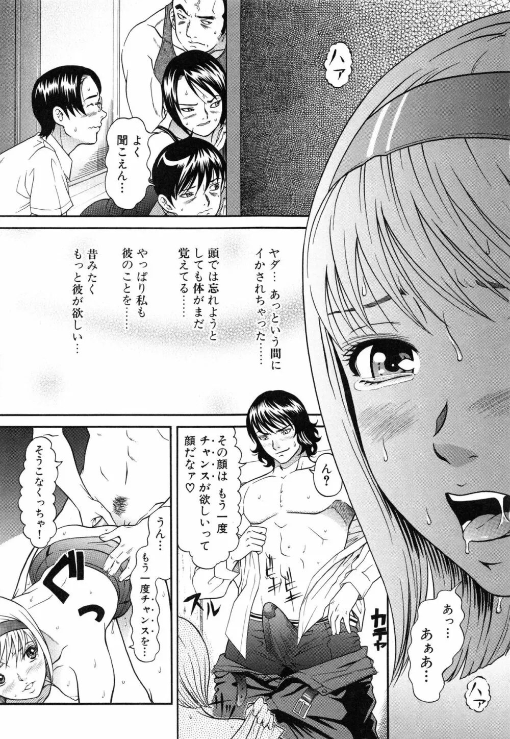 ラズベリー Page.80