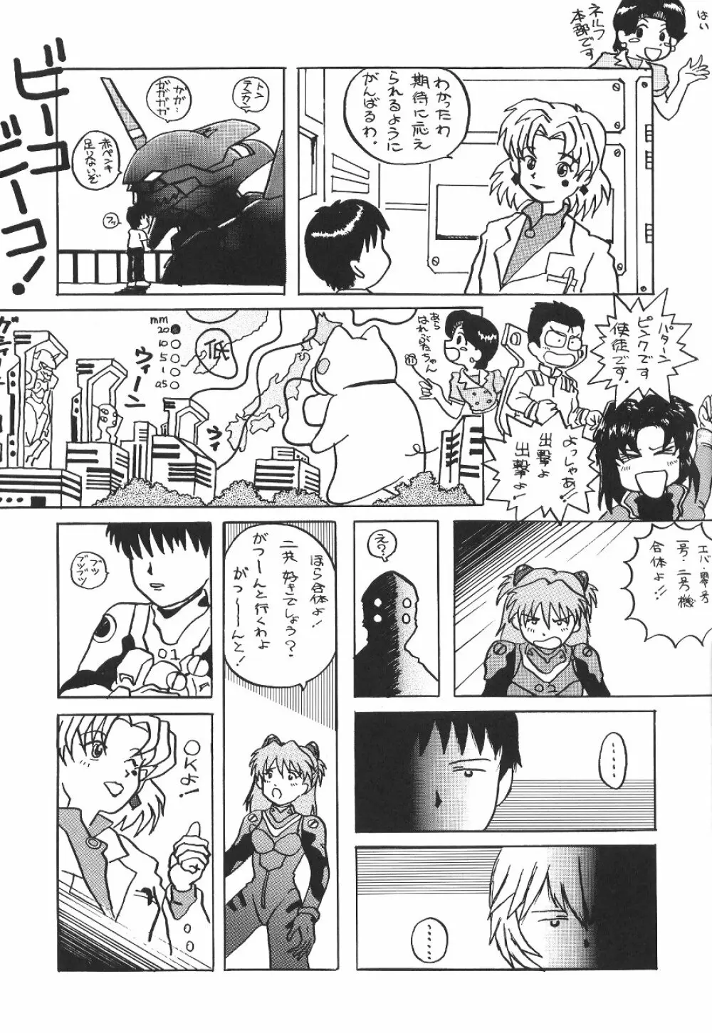 SAL Page.22