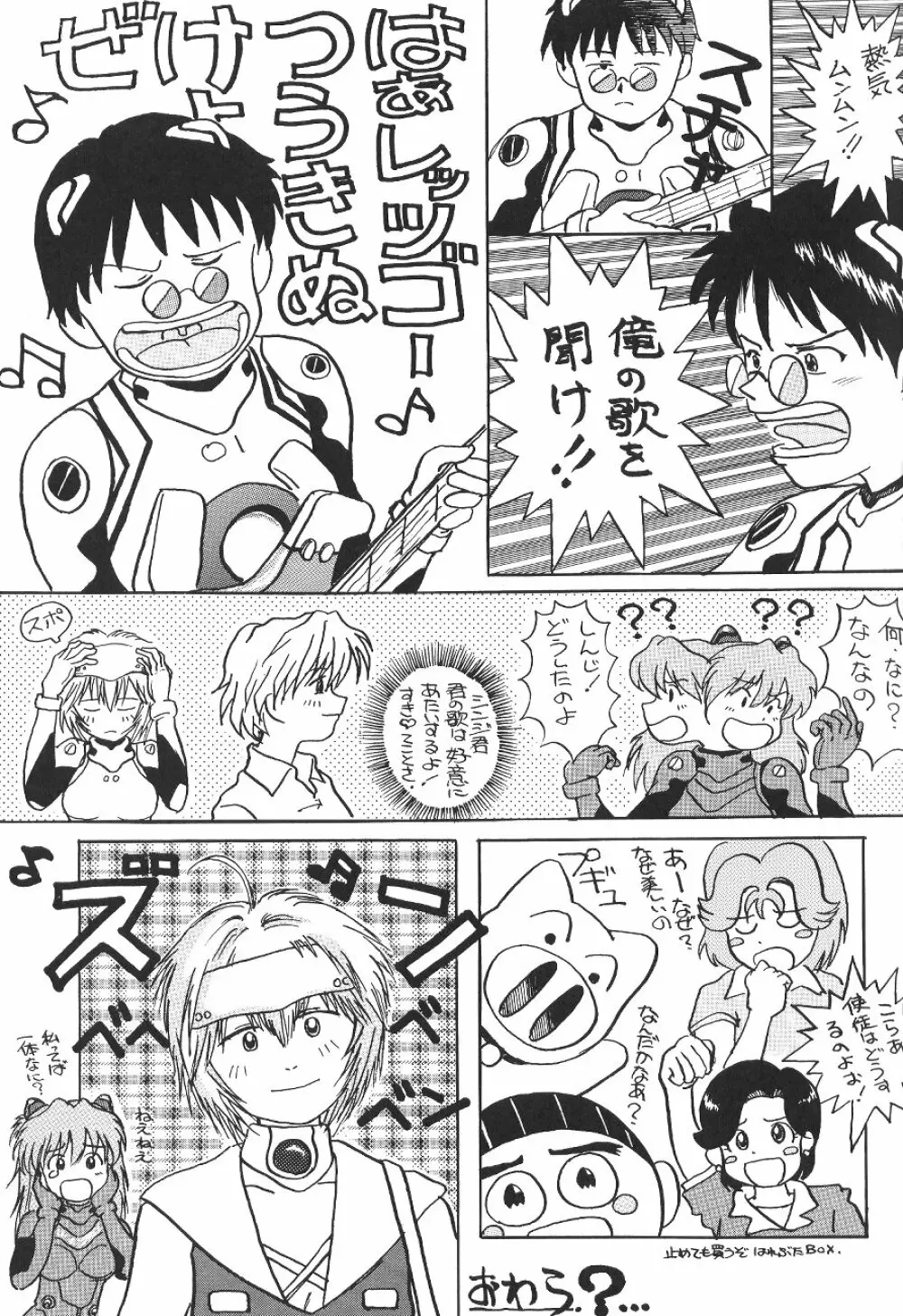 SAL Page.24