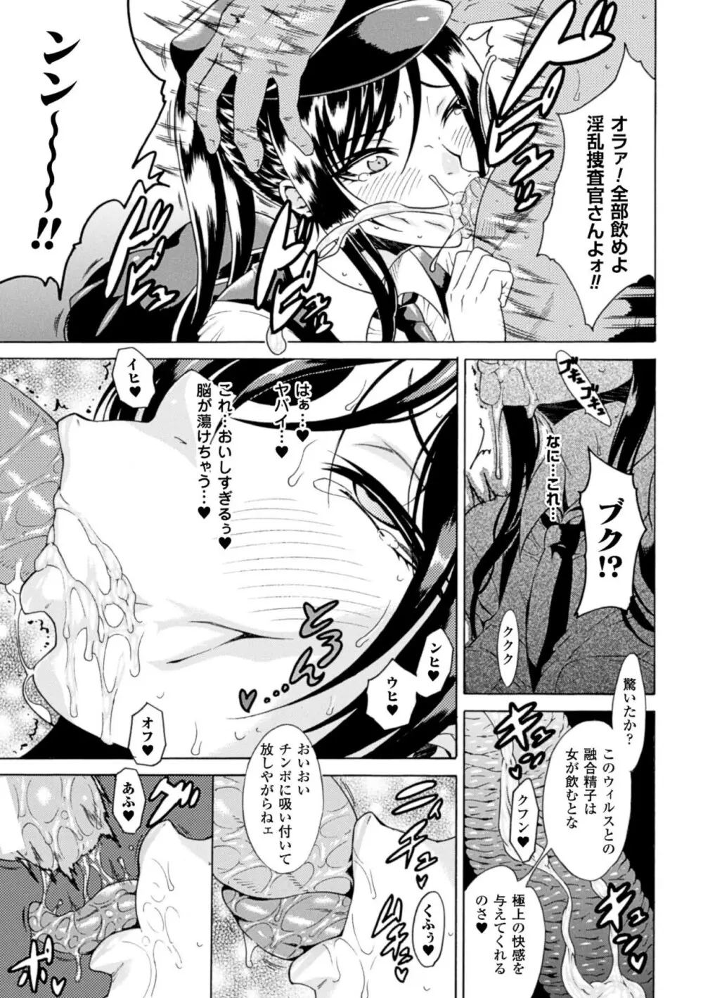 ひょっとこフェラ顔を晒す美少女たち Vol.1 Page.13