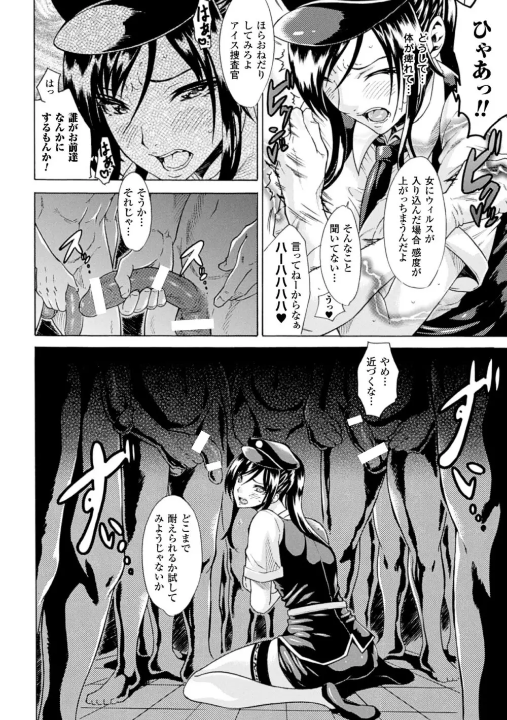 ひょっとこフェラ顔を晒す美少女たち Vol.1 Page.14