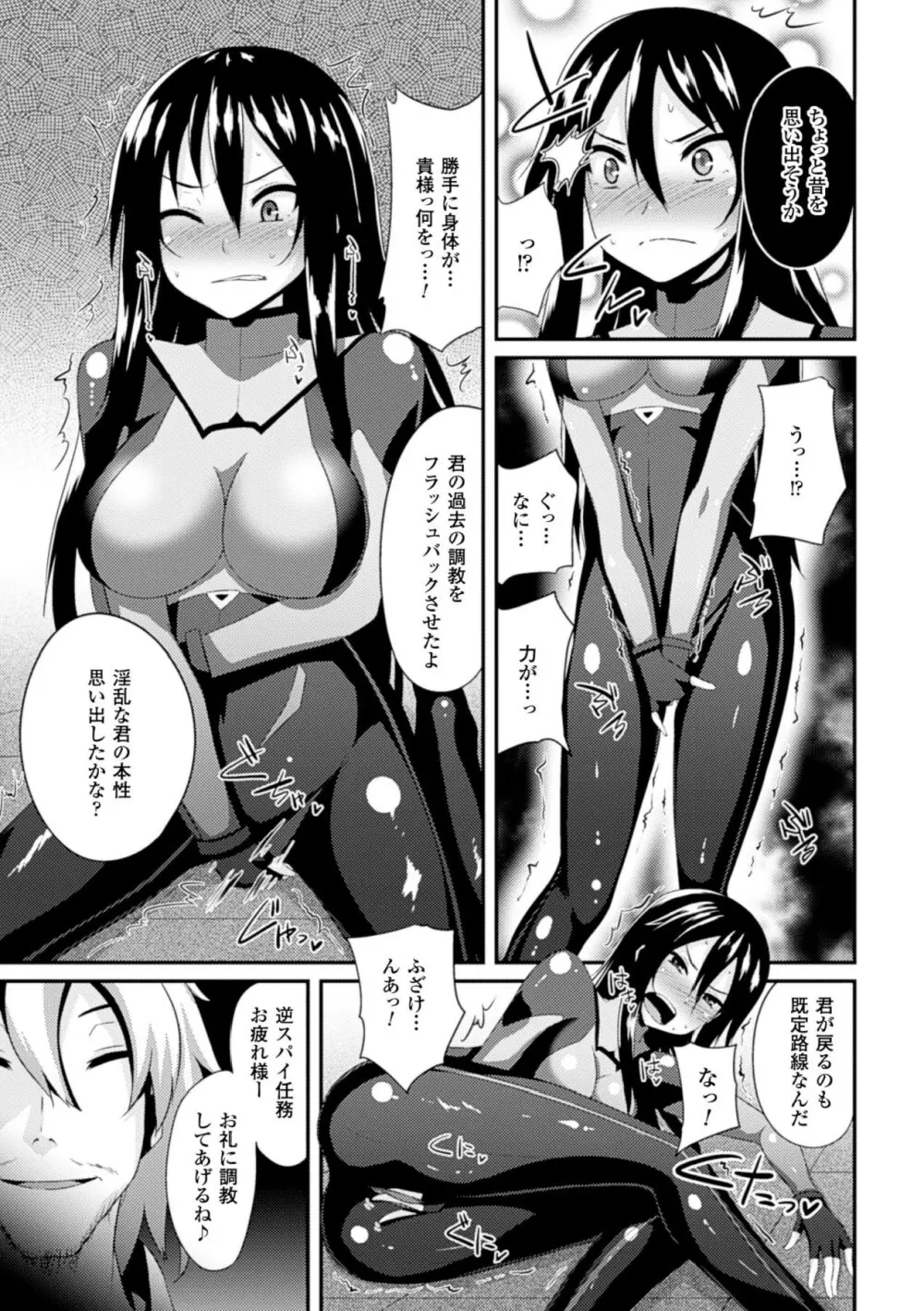 ひょっとこフェラ顔を晒す美少女たち Vol.1 Page.27