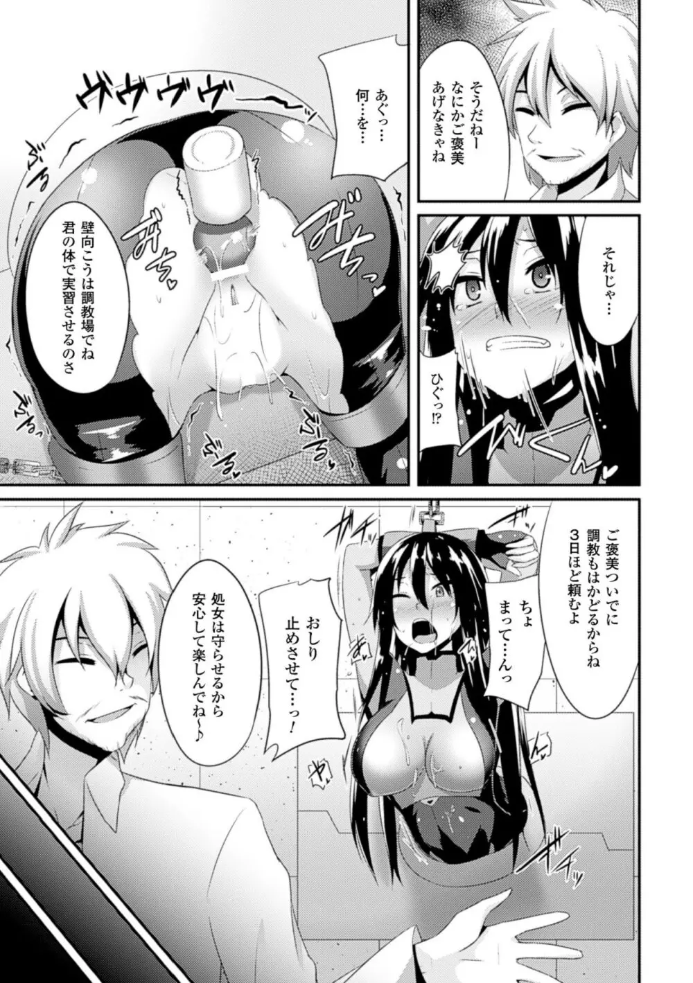 ひょっとこフェラ顔を晒す美少女たち Vol.1 Page.35