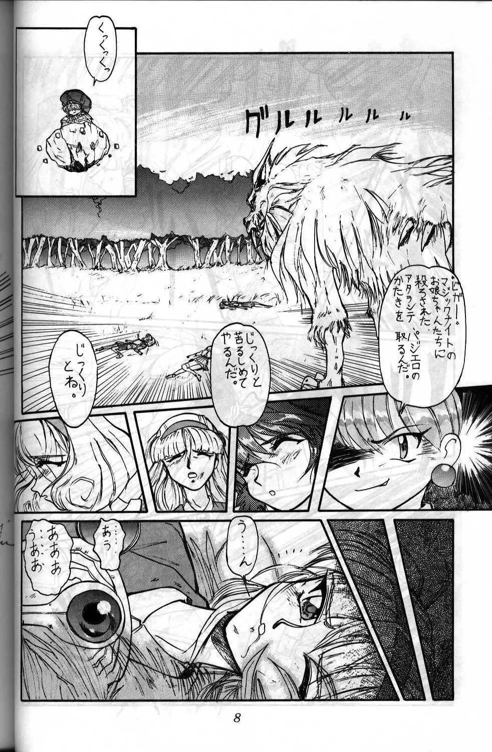 new master Page.4
