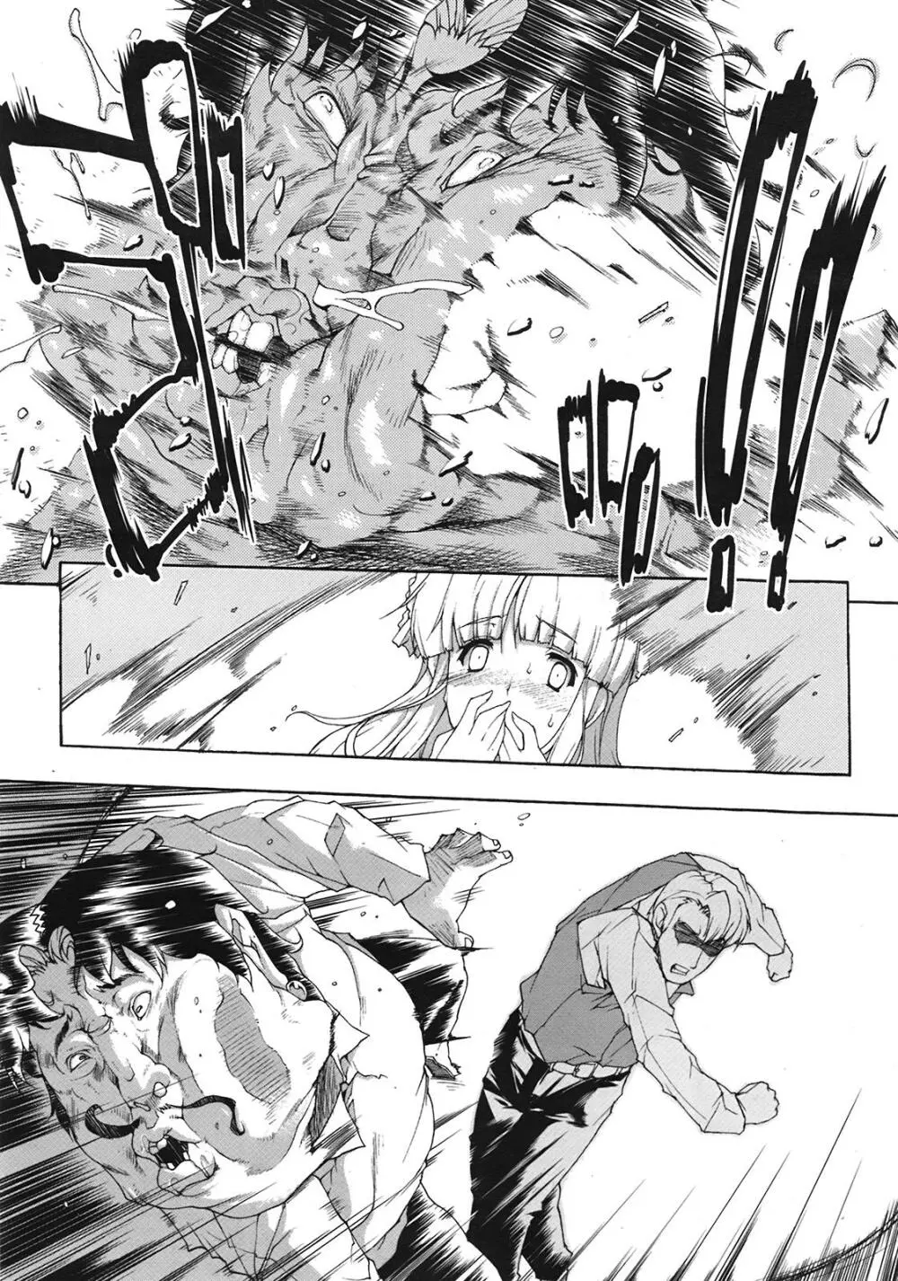 COMIC天魔 コミックテンマ 2009年1月号 VOL.128 Page.54