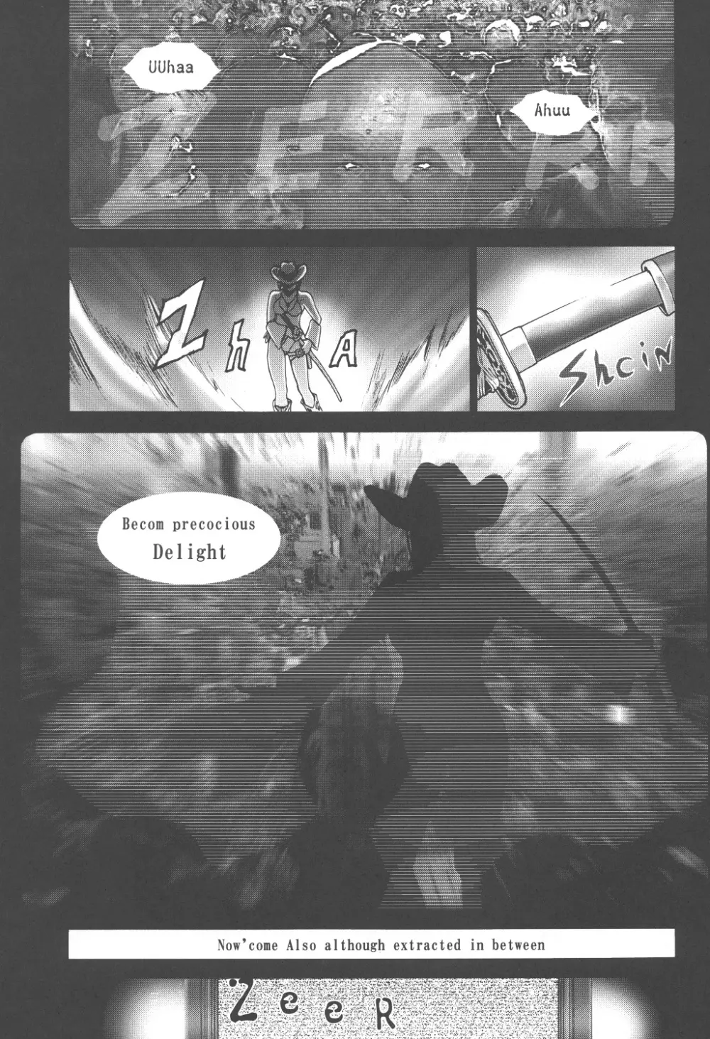 Inamorato Prediletto 3 Page.56