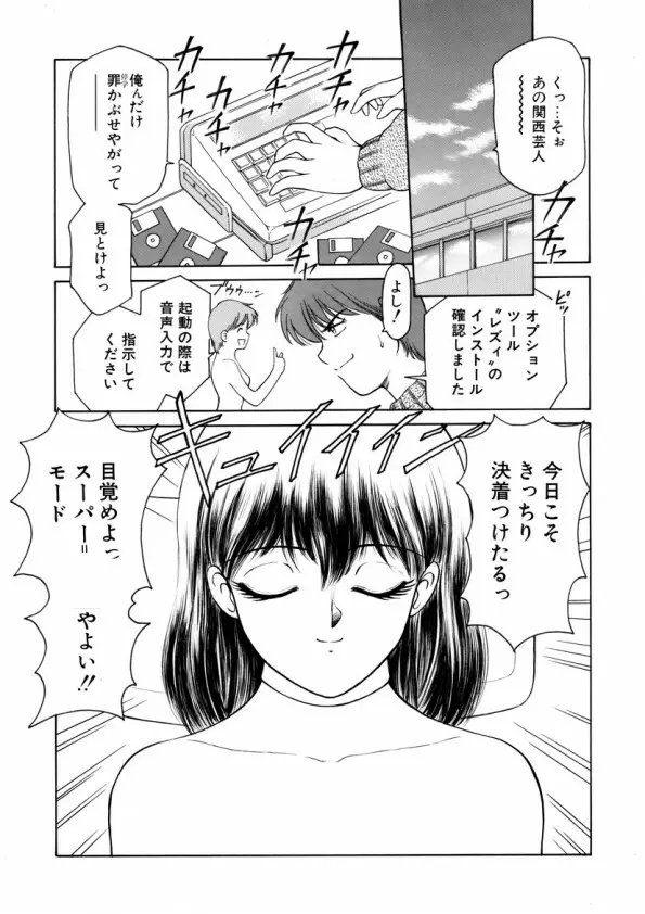 ハートフルクォーター Page.70