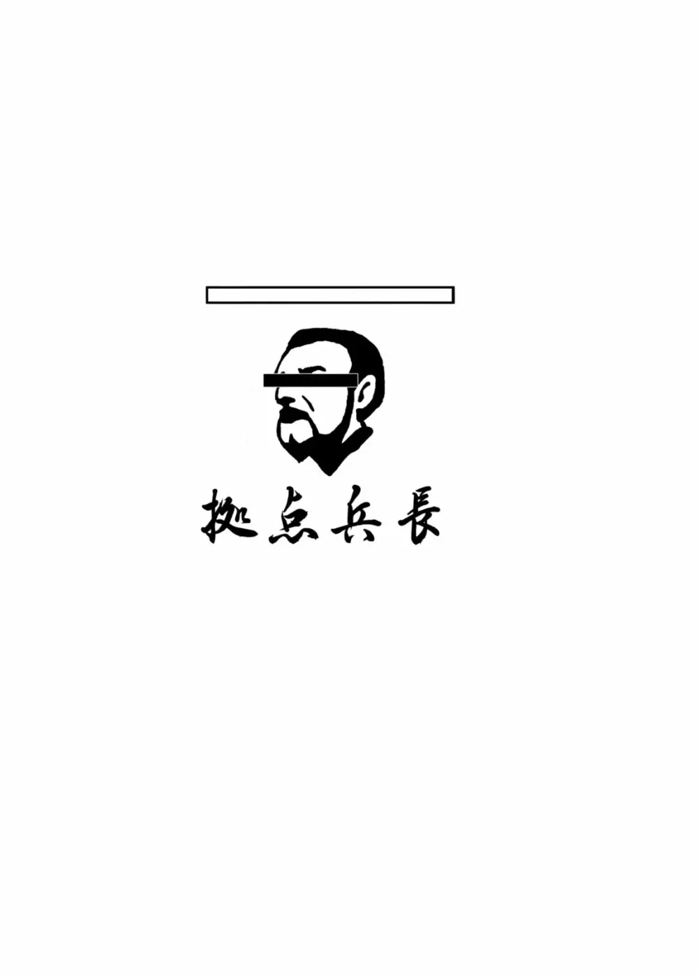 堕落妊婦妻 Page.22