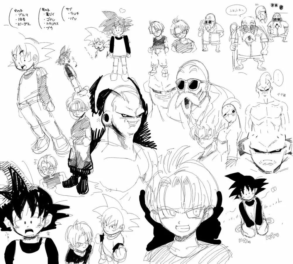 Dragon Road Short Story 3 + C-18 Bonus Gallery Page.28