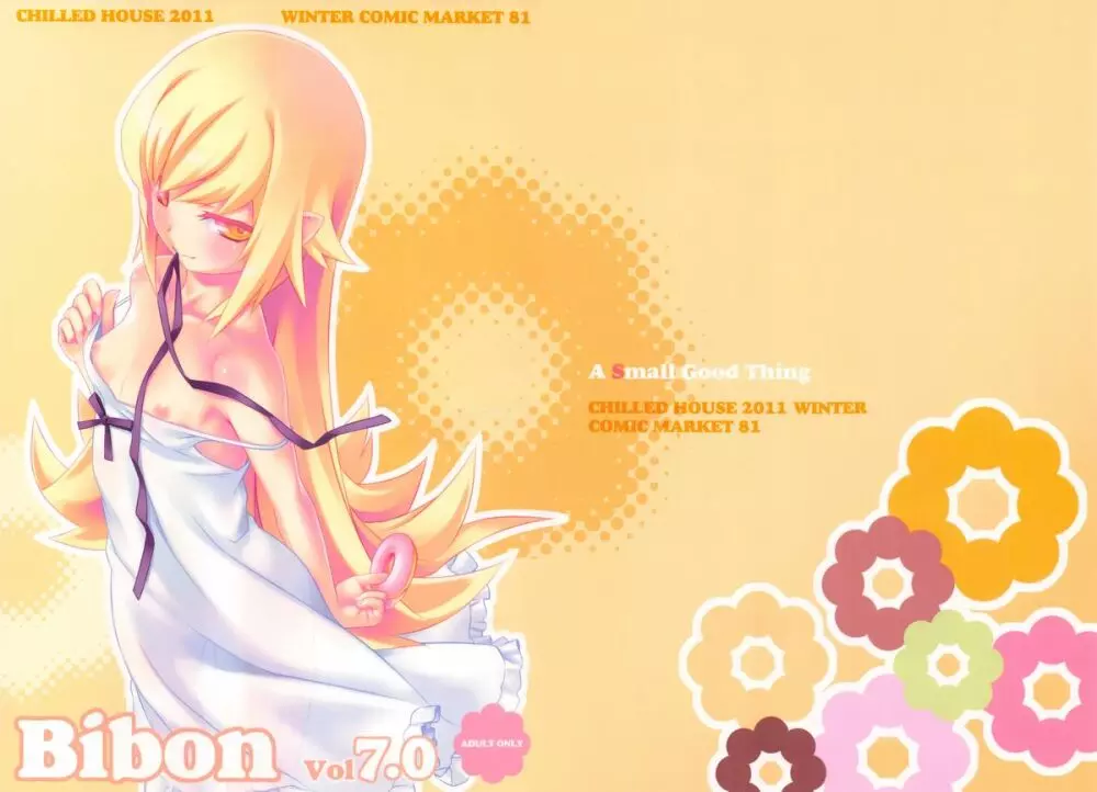 Bibon Vol 7.0 Page.3