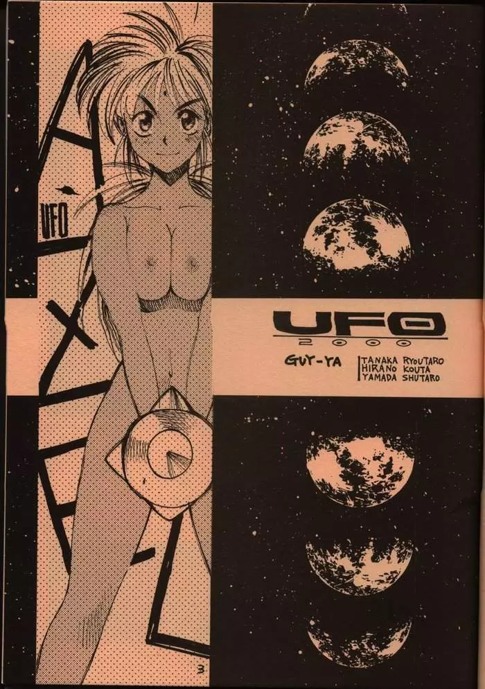 UFO 2000 Page.2