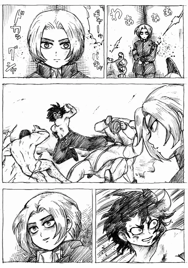 乱痴気地獄変 Page.187