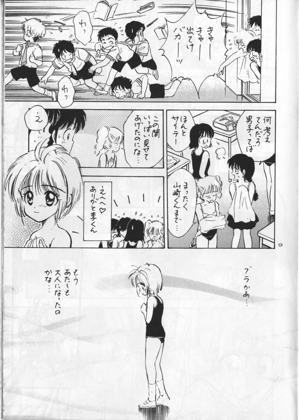 KEEP ON SMILE Page.11