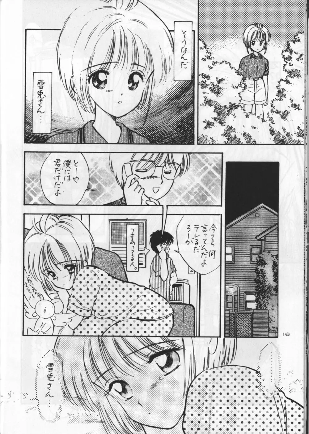 KEEP ON SMILE Page.18