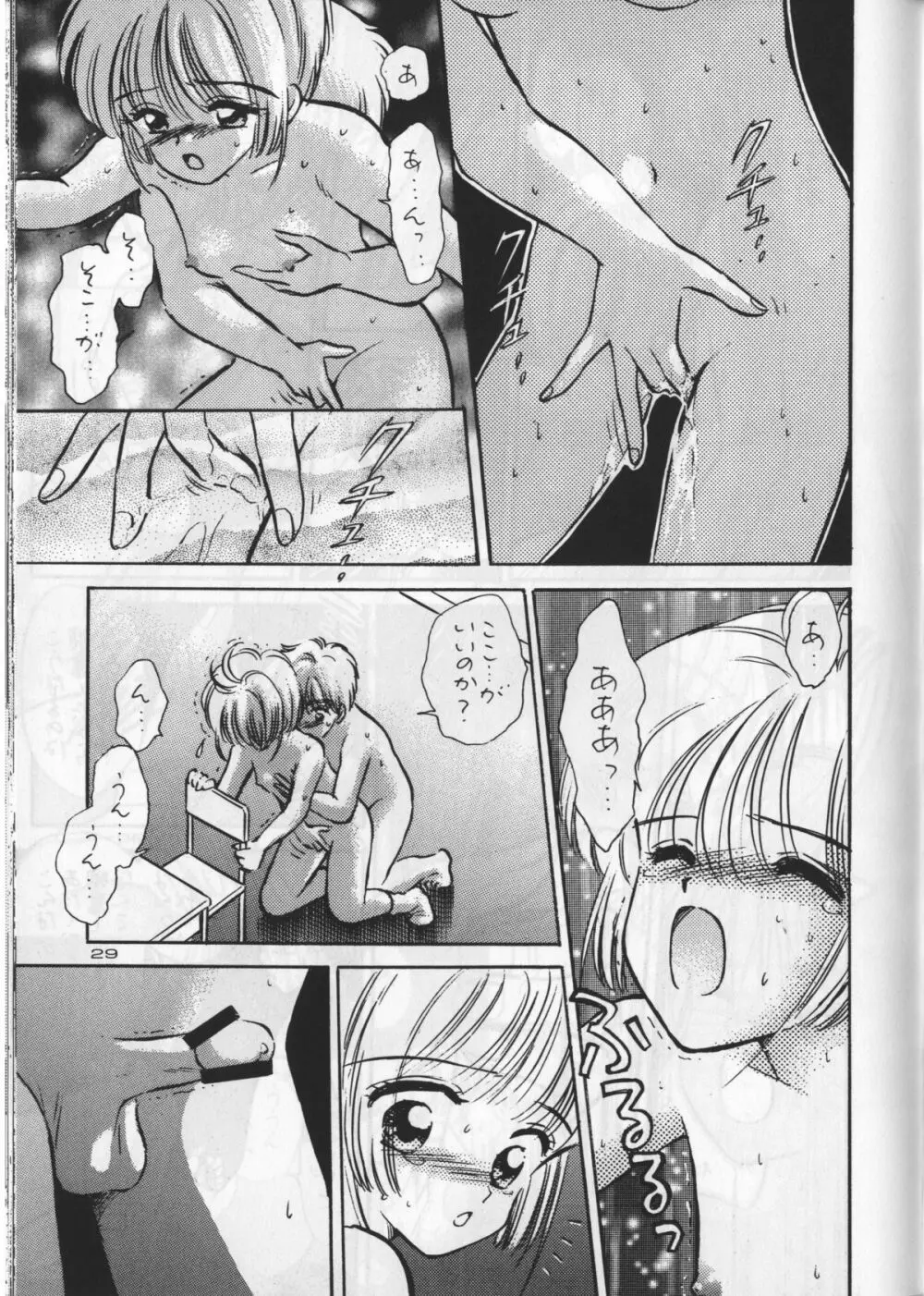 KEEP ON SMILE Page.31