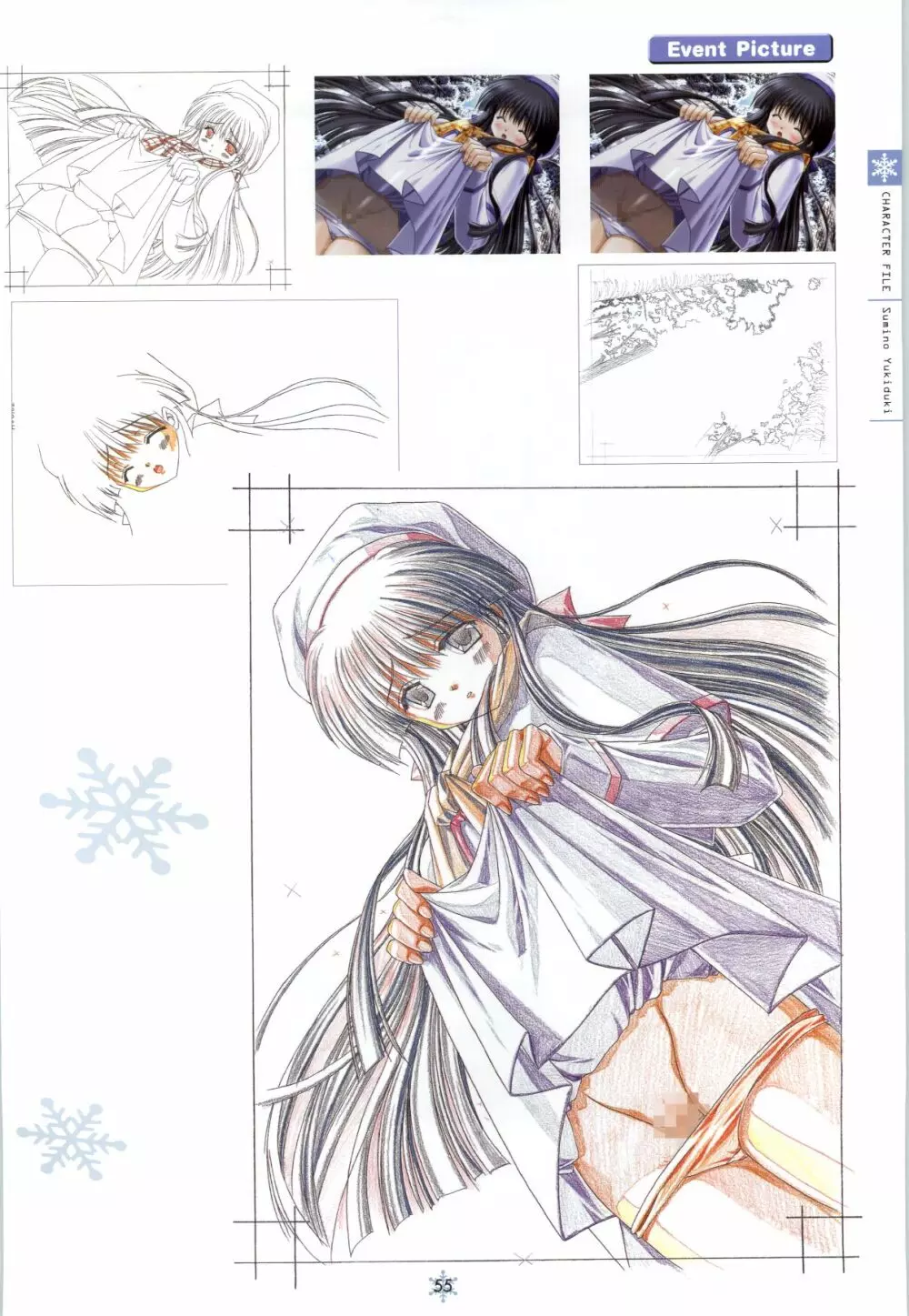 SNOW ART WORKS Page.56