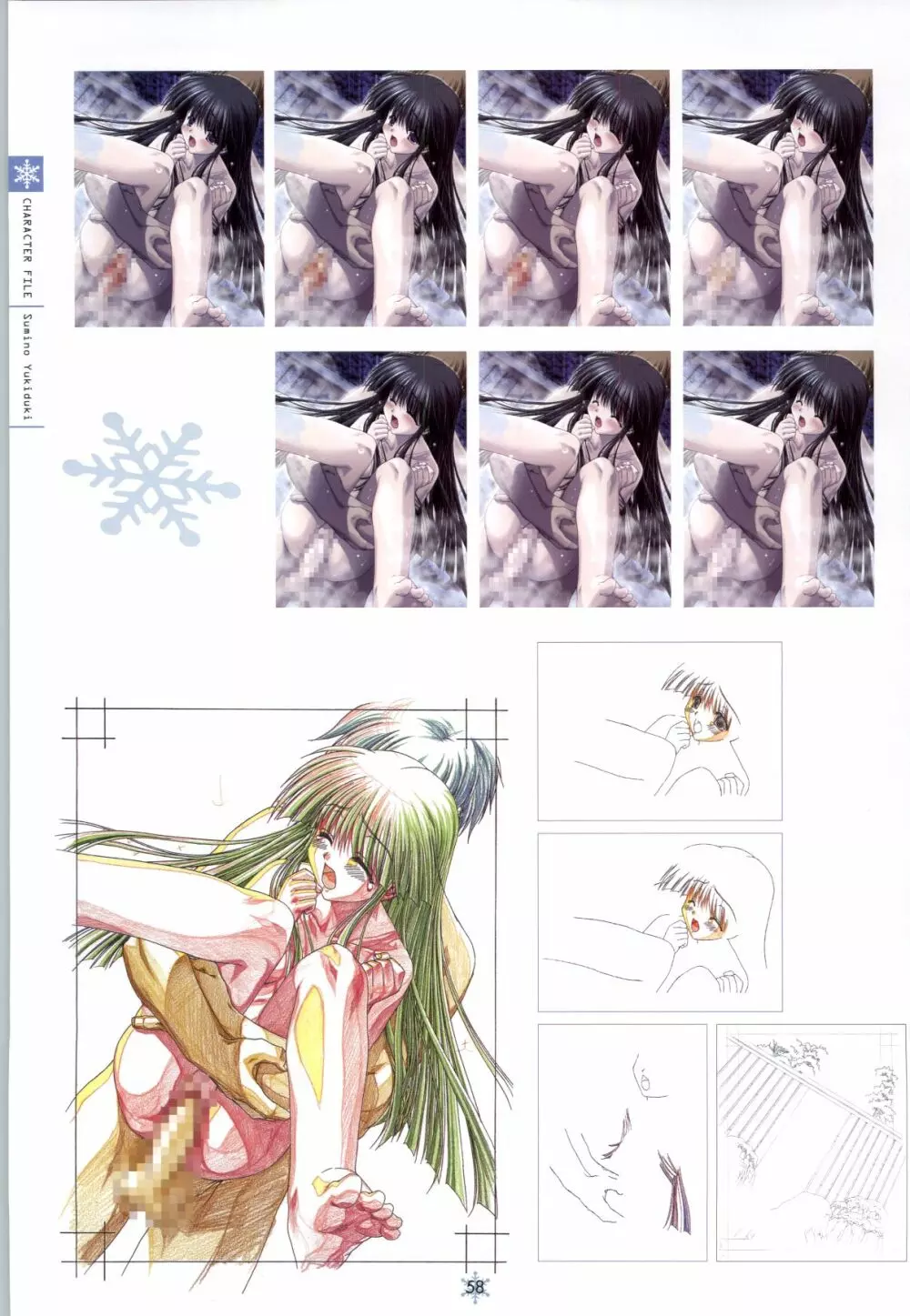 SNOW ART WORKS Page.59