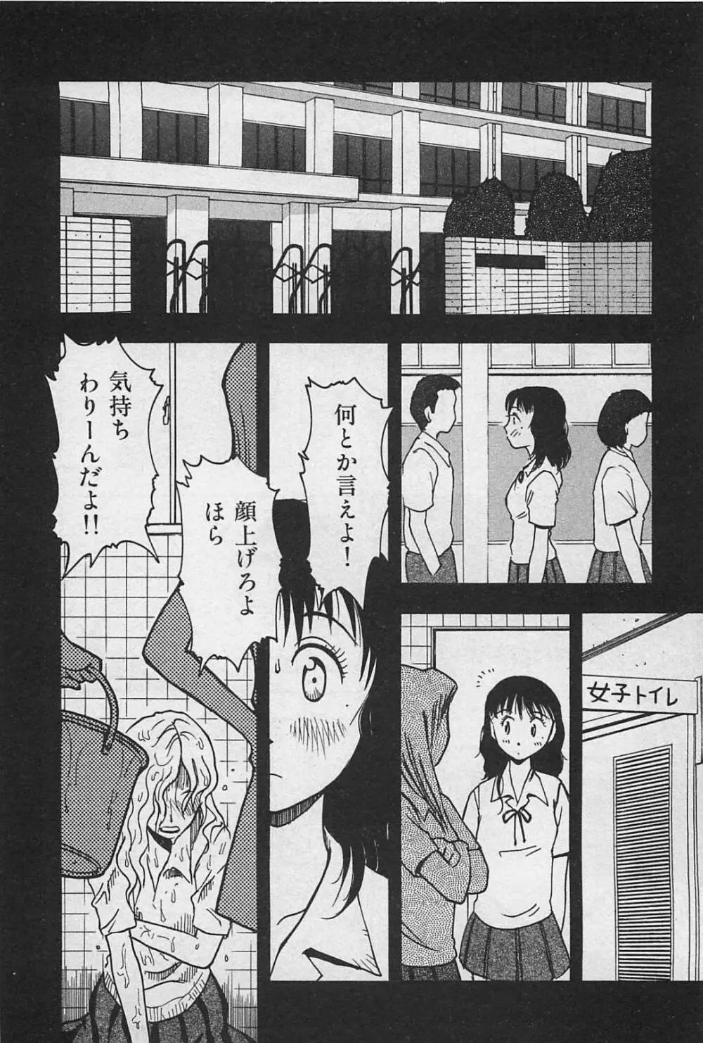 ハッピーセット Page.176