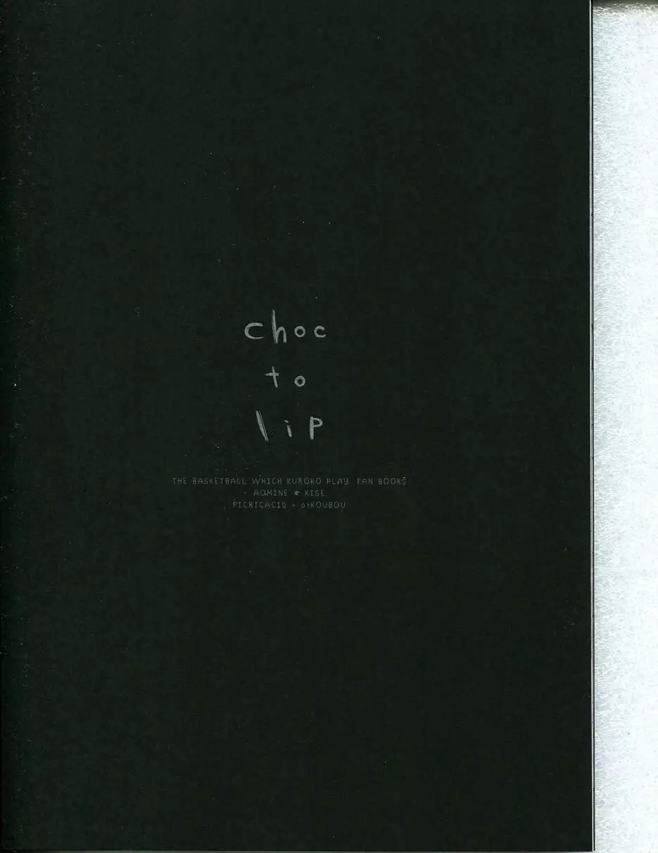 choc to lip Page.21