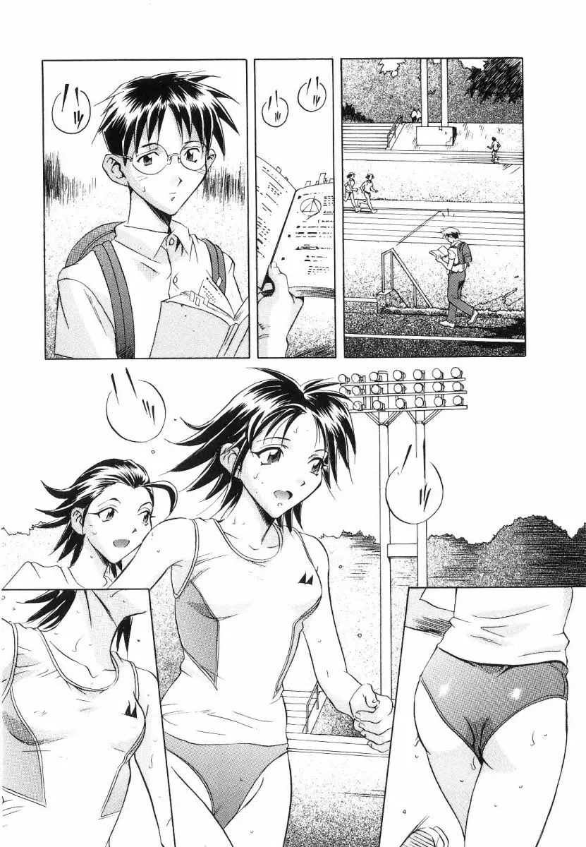 征服 Page.149