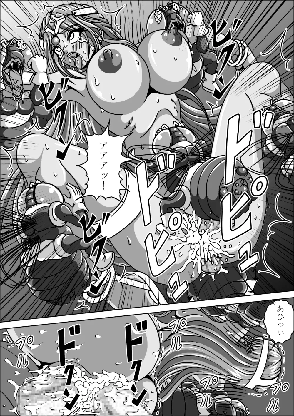 Benki Shimai Page.16