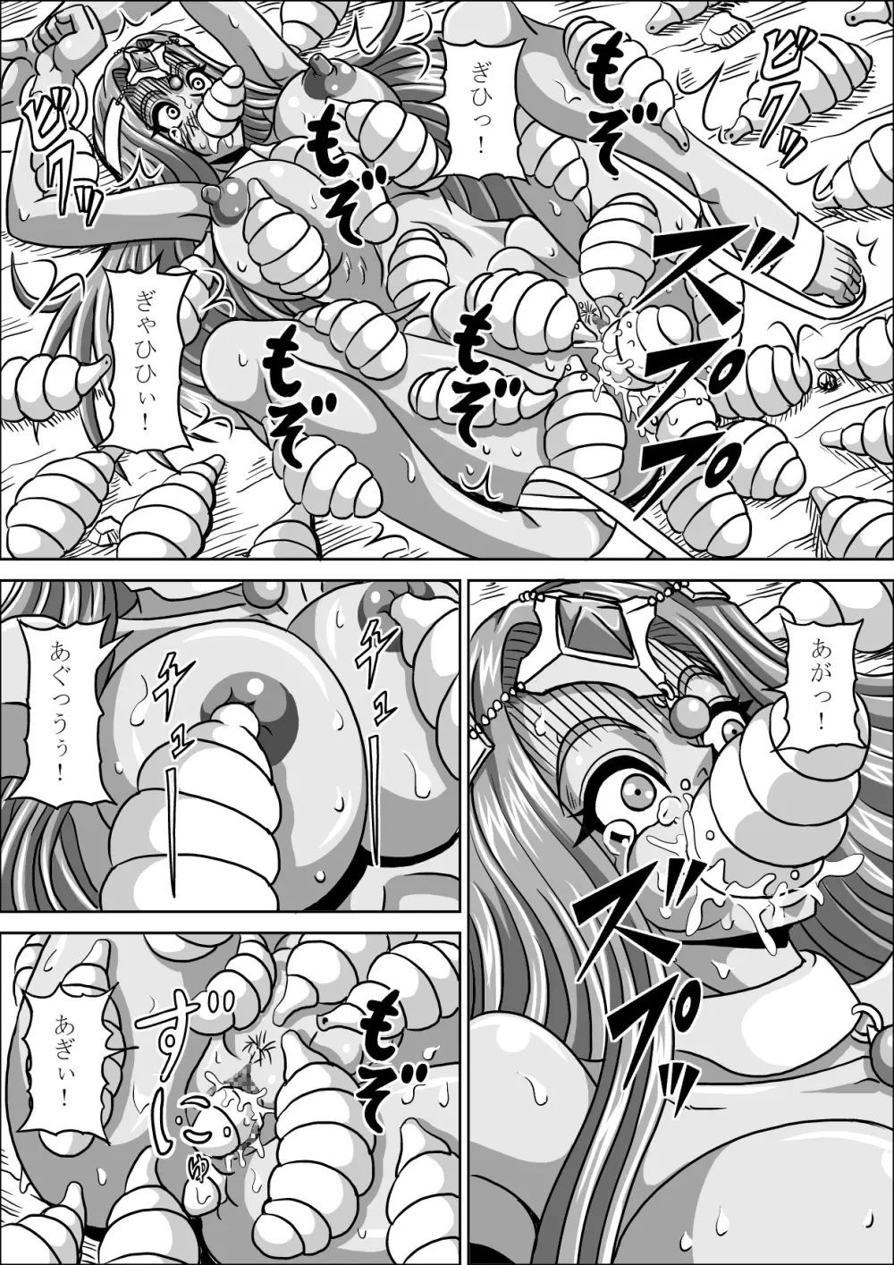 Benki Shimai Page.22