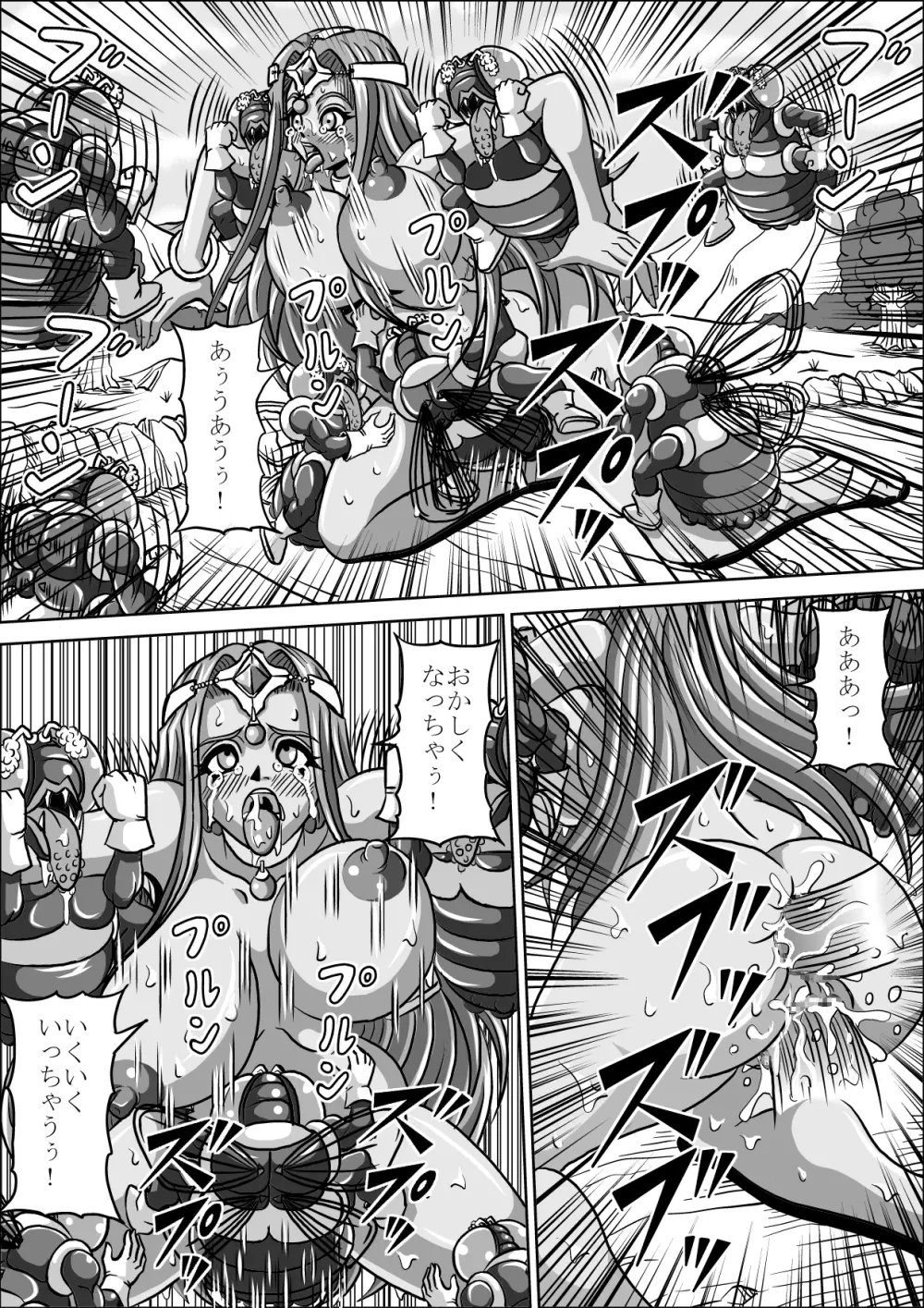 Benki Shimai Page.26