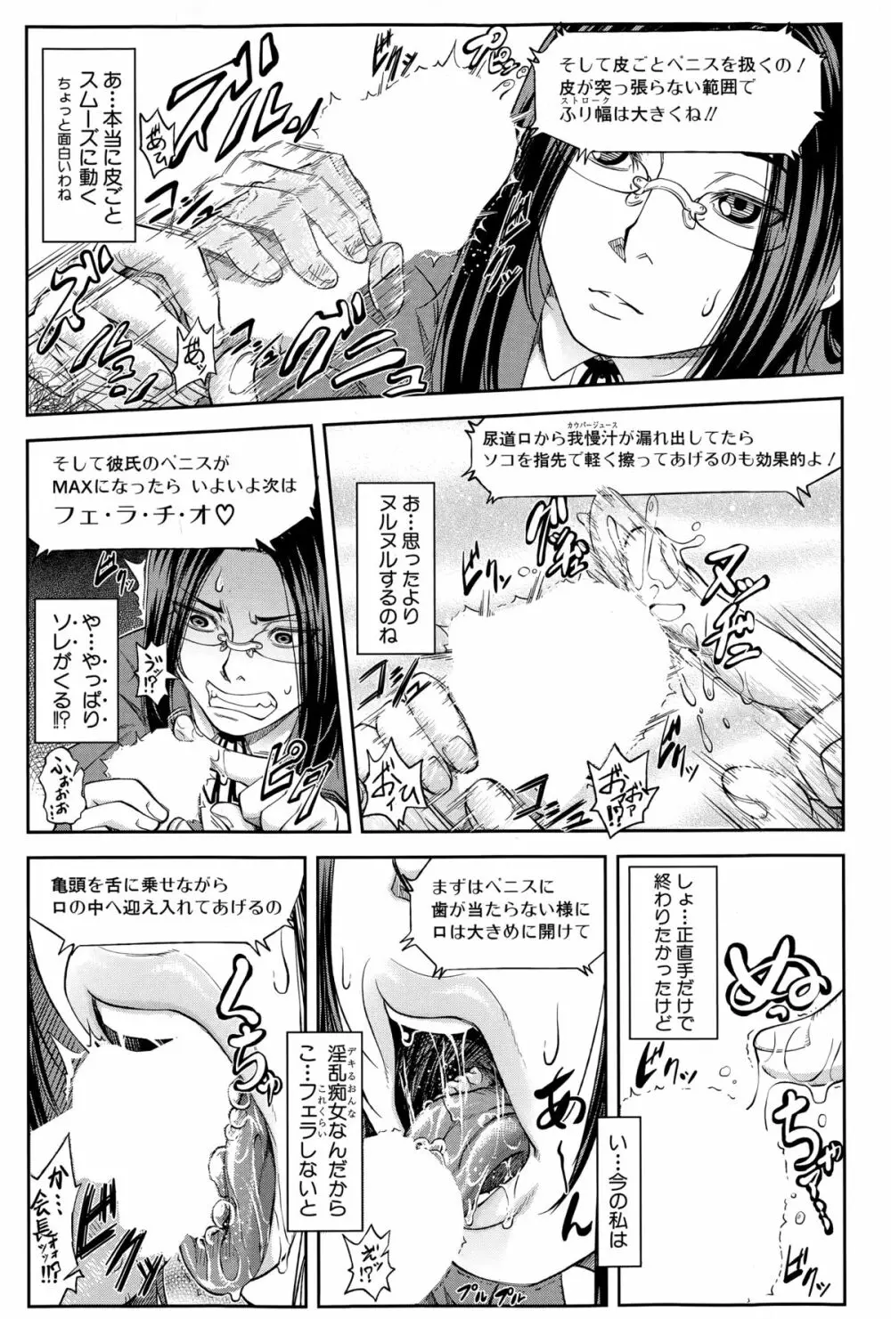 BUSTER COMIC 2015年3月号 Page.205