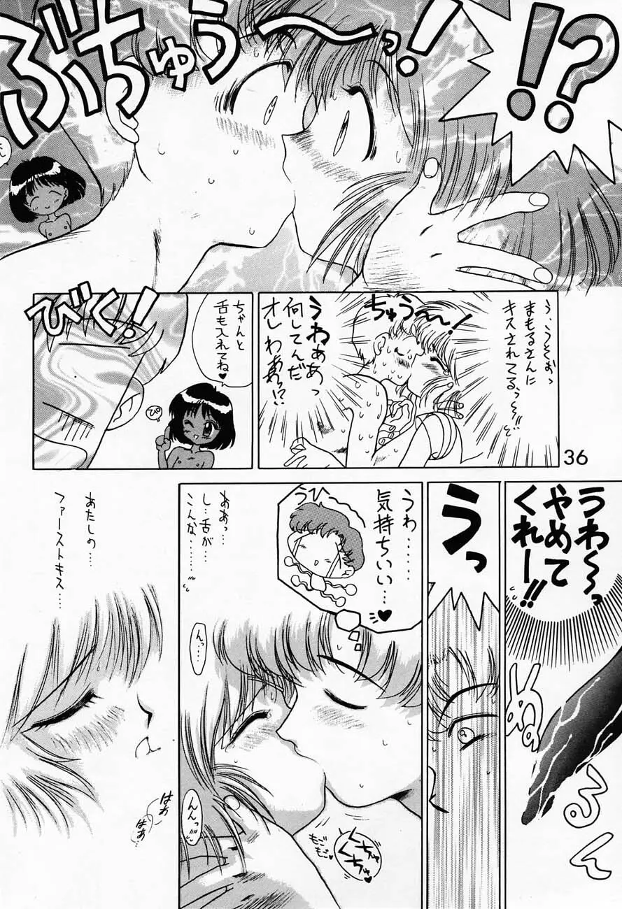 SUBMISSION SATURN Page.35