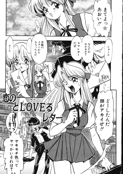 メイドさん計画 Page.43