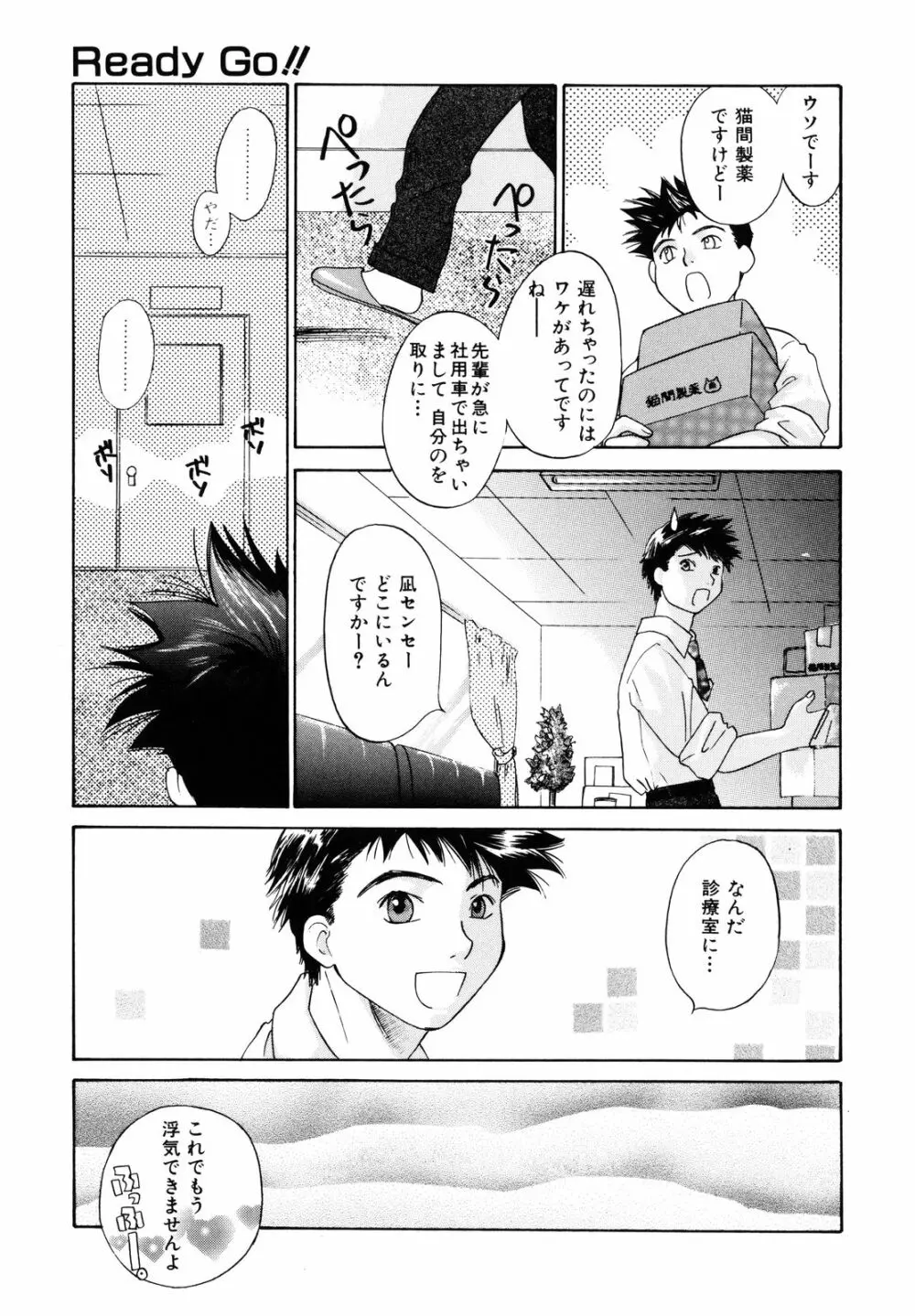 甘柑 Page.137