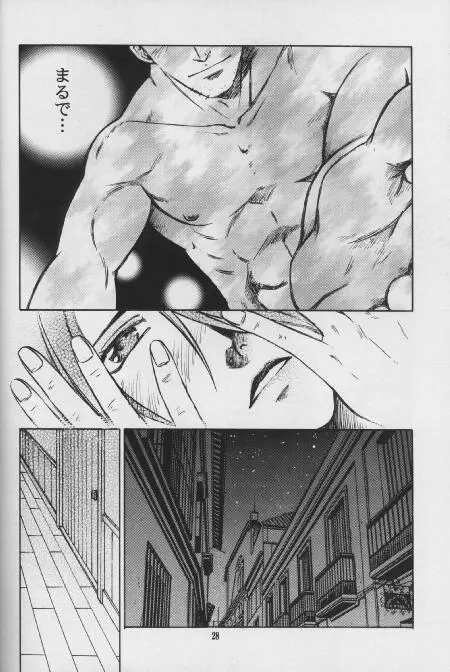 LIBIDO Page.24