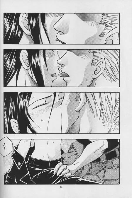 LIBIDO Page.30