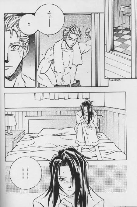 LIBIDO Page.40